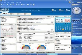 2019机械制造行业erp系统十大品牌排行榜